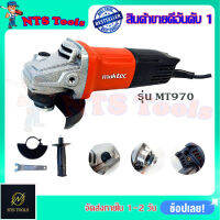 BERALA เครื่องเจียร 4 นิ้ว รุ่น MT970