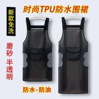 Apron straps waterproof TPU translucent oil a wipe namely net mens and womens kitchen cooking household aquatic overalls