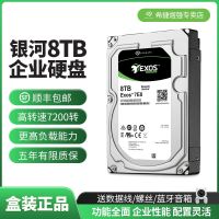 ผลิตภัณฑ์ที่ผ่านการรับรอง8TB แฟลชไดรฟ์ Seagate ST8000NM0055 Galaxy Enterprise Sata3ฮาร์ดดิสก์แบบกลไก8T Server SF 000