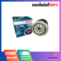 Bosch กรองน้ำมันเครื่อง TOYOTA TIGER D4D F1046