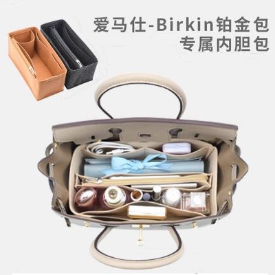 suitable for Hermes¯ Birkin25 30 35 pack liner lined with platinum storage finishing bag support inner bag bag