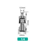 1/4 3/8 1/2นิ้วอะแดปเตอร์ซ็อกเก็ตสากลเต้ารับตัวแปลงแถบขยายวงล้อ