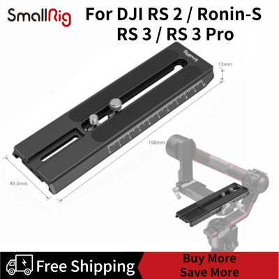 SmallRig Extended Quick Release Plate สำหรับ DJI RS 2 / Ronin-S / RS 3 / RS 3 Pro 3031B