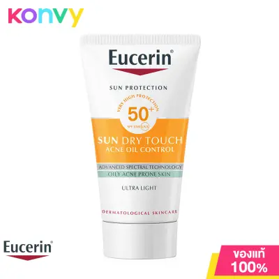 Eucerin Sun Dry Touch Acne Oil Control Face SPF50+ PA++++ 20ml ยูเซอริน ครีมกันแดดสำหรับผิวมัน-ผิวเป็นสิวง่าย