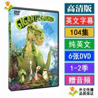 Gigantosaurus Little Dinosaur Adventure 104 Episodes Pure English Animation Car Video CD DVD