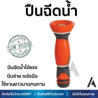 ราคาพิเศษ ! ปืนฉีดน้ำ ปรับระดับได้  ปืนฉีดน้ำปรับได้ 2 ระดับ FONTAN DGF2005 บีบง่าย ถนัดมือ บีบอัดน้ำได้แรงกว่าเดิม มีฟังก์ชันให้เลือกใช้ Garden Water Guns จัดส่งฟรี Kerry ทั่วประเทศ