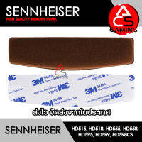 ACS โฟมคาดหัวหูฟัง Sennheiser (ผ้าสีน้ำตาล/3M) สำหรับรุ่น HD515/518/555/558/595/599/598CS Headband Memory Foam Earpads (จัดส่งจากกรุงเทพฯ)