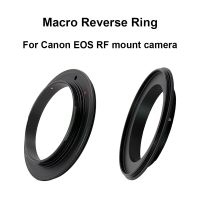 อะแดปเตอร์รีเวิร์สสำหรับ Canon EOS RF เมาท์ Macro 49/ 52/ 55/ 58/ 62/ 67/ 72/ 77มม. สำหรับ Canon EOS R EOS RP EOS R5 EOS R6 EOS R7