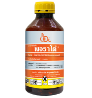 พอราโด้ โคลมาโซน+โพรพานิล 1ลิตร ยาคุมฆ่านาข้าว ยาคุมแห้ง7-14วัน กำจัดวัชพืช หญ้าดอกขาว หญ้าข้าวนก หญ้าหนวดปลาดุก โดนฝนได้ By Kaset Delivery