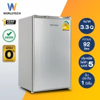 Worldtech ตู้เย็นเล็ก 3.3 คิว รุ่น WT-RF101 ตู้เย็นขนาดเล็ก ตู้เย็นมินิ ตู้แช่ ตู้เย็นทำน้ำแข็งได้ ความจุ 92 ลิตร แบบ 1 ประตู ตู้เย็นประหยัดไฟเบอร์ 5 รับประกัน 1 ปี
