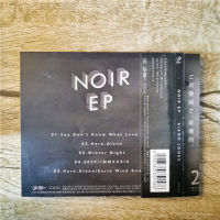 CD Noir EP Kiano Jones ของแท้