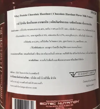 scitec-nutrition-limited-edition-whey-protein-professional-500g-เวย์คอนเซนเทรต-เวย์โปรตีน-มีกรดอะมิโน-เสริมสร้าง-บำรุง-ซ่อมแซม-ฟื้นฟู-กล้ามเนื้อ-คุมหิว-wpc