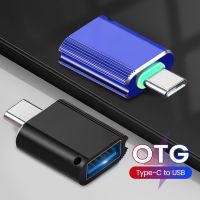 [2023ใหม่] USB 3.0ไปยังอะแดปเตอร์ OTG C ถึง USB C USB-ตัวผู้เป็นไมโคร USB USB-C ตัวเมีย Adaptador สำหรับ Macbook Samsung S20 USB ขั้วต่อ OTG C