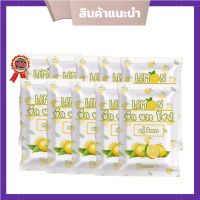 Lemon สบู่บักนาวโซบ สบู่ขัดผิว ผลัดเซลล์ผิวให้ดูกระจ่างใส  ตัวนี้จี๊ดสุด ขนาด100กรัม ( 10 ก้อน)