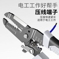 Wire Stripper Industrial Grade Multi-Function Six-In-One Electrician Dedicated Cable Cutting Peeling P