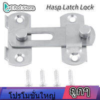 【ลดล้างสต๊อก】Stainless บานพับเหล็ก LATCH การเลื่อนล็อคประตูหน้าต่างตู้ห้องลองเสื้อ Accessorries