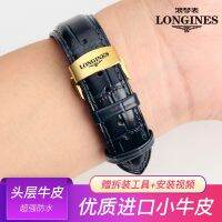 นาฬิกาหนัง Longines พร้อมหัวเข็มขัดผีเสื้อกันน้ำสายนาฬิกาทดแทน Concas ธงทหารชายและหญิง 20 มม.