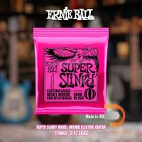 ERNIE BALL SUPER SLINKY NICKEL WOUND ELECTRIC GUITAR STRINGS 9-42 สายกีต้าร์ไฟฟ้าของแท้100% Made in USA.จัดส่งทั่วประเทศ