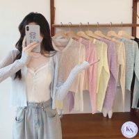 ?Korea NEW เสื้อคลุมแขนยาว รุ่นไหมพรมบางเฉียบ ขอบหยัก 6 สี