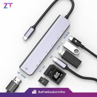 Promotion อะแดปเตอร์ 7In1 Type C หลายพอร์ท,อะแดปเตอร์4K HDMI ฮับสายUSB 3.0 SD/TF สำหรับbook #T001-7in1 พร้อมส่ง อะ แด ป เตอร์ อะแดปเตอร์ รถยนต์