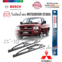 ใบปัดน้ำฝน ซิลิโคน ตรงรุ่น Mitsubishi Strada 1996 ไซส์ 21-19 ยี่ห้อ BOSCH ของแท้จำนวน 1 คู่ **จัดส่งเร็วจบในร้านเดียว**