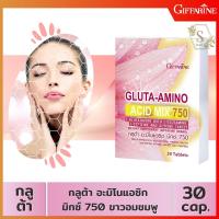 Giffarine Gluta Amino Mix 750 วิตามินผิวขาว อาหารเสริมที่ผิวสวย[กดติดตามลดเพิ่ม]กลูต้าอาโมนิ บรรจุ 30 แคปซูล ของแท้%