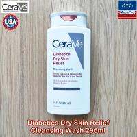 Cerave® D i a b e t i c s Dry Skin Relief Cleansing Wash 296ml เซราวี ครีมอาบน้ำ น้ำยาทำความสะอาดผิว ให้ความชุ่มชื้น สำหรับผู้ที่เป็นเบาวานปราศจากน้ำหอม