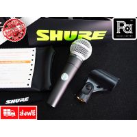 ?Hot Sale! +สินค้าของแท้ มหาจักร+  SM58S Dynamic Microphone SM 58S ไมค์สาย มีสวิทช์ SM-58S ไมโครโฟน คุณภาพสูง ประกัน 1 ปี สุดพิเศษ ไมโครโฟนไร้สายไมโครโฟนบลูทูธ