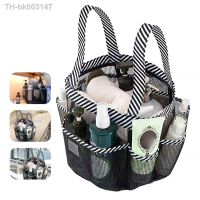 ◎ Mesh Shower Caddy Bag Basket Indoor Outdoor Using Solid Color Multi-pocket Tote Bags Toiletry Holders with Handles