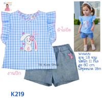 TK Kids Shop ราคาจัดโปร️ ชุดเด็กผู้หญิง 6เดือน-2 ขวบ