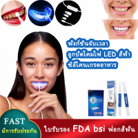 COD TH Dental ฟอกฟันขาว ฟอกฟันขาวถาวร เจลฟอกฟันขาว ฟันขาว ฟอกสีฟัน ที่ฟอกฟันขาว ฟอกฟันขาวแท้ ไฟled แผ่นฟอกฟันขาว 3D เครื่องฟอกฟัน