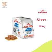 ?ด่วนๆๆ ส่งฟรี[ยกกล่อง 12 ซอง] Royal Canin Indoor 7+ Pouch Gravy อาหารเปียกแมวสูงวัย เลี้ยงในบ้านและทำหมัน อายุ 7 ปีขึ้นไป  จัดส่งฟรี ✨