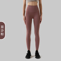 No Front Seam High Waist Naked Feeling Yoga Pants Sport Leggings Buttery Soft Women Fitness Running Elasticity Gym Leggings