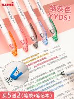 High-end Original Japanese uni Mitsubishi highlighter double-headed transparent visible window marker pen students use hand account marker pen color key perspective marker pen smoke gray PUS-103T stationery award