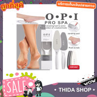 แปรงขัดส้นเท้า OPI Pro spa แปรงขัดเท้า แปรงขัดส้นเท้าแตก แปรงขัดเท้าแตก แปรงที่ขัดเท้า ที่ขัดเท้าด้าน ที่ขูดส้นเท้าแตก