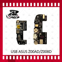 สำหรับ Asus Zenfone 2 5.5 Z00AD/Z008D อะไหล่สายแพรตูดชาร์จ แพรก้นชาร์จ Charging Connector Port Flex Cable（ได้1ชิ้นค่ะ) อะไหล่มือถือ คุณภาพดี CT Shop