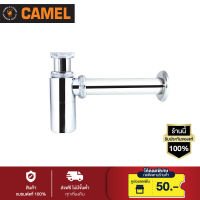 CAMEL กระปุกท่อน้ำทิ้ง  BOTTLE TRAP รุ่น CG101    (สีโครมเมี่ยม)