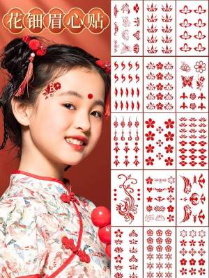 Chinese style girls flower eyebrow stickers students Hanfu ancient costume performance stage makeup forehead stickers printing tattoo waterproof flower printing beauty bride forehead stickers Childrens Day ancient style performance de