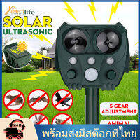 Solar UltrasonicSnake RepellerScare Wild Animals Away Tool Ultrasonic Repellents