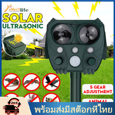 Solar UltrasonicSnake RepellerScare Wild Animals Away Tool Ultrasonic Repellents