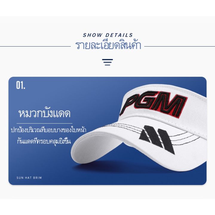 pgm-หมวกกอล์ฟ-ผู้ชายและผู้หญิง-แบบไม่มีท็อป-หมวก-ระบายอากาศ-ซับเหงื่อ-ปรับขนาดได้