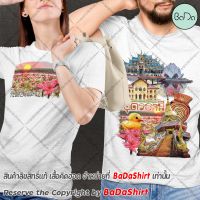 เสื้ออุดร เสื้อที่ระลึกอุดร ของฝากจากอุดร by BaDa