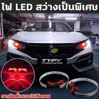 ?นำเข้าจากเยอรมันนี?โคมไฟหน้า แพ็ค2ชิ้น ไฟเดย์ไลท์ LED ไฟเดย์ไลท์รถยนต์ วัสดุคุณภาพสูง การออกแบบจอไวด์สกรีน แสงสม่ำเสมอ เลือกได้หลายสี หลอดไฟ LED บางเฉียบชั้นสูง ไฟLEDหน้ารถยนต์ ไฟเดย์ไลท์ led 12v ไฟ เดย์ไลท์ led ไฟ led ติดรถยนต์