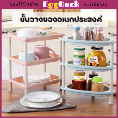 ชั้นวางของในห้องน้ำ ชั้นวางพลาสติก ชั้นวางของอเนกประสงค์ Bathroom Corner Shelf