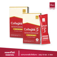 BSC Happy Age Collagee5 คอลลาจีไฟว์ อาหารเสริมคอลลาเจน ดื่มง่าย ไร้กลิ่นคาว 2กล่อง/20ซอง