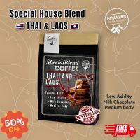 AA House Blend Special (Thai &amp; Loas) coffee bean เมล็ดกาแฟคั่ว บด ส่งฟรี