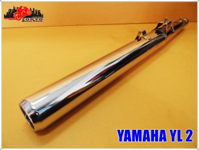 YAMAHA YL2 EXHAUST MUFFLER PIPE "NEW" VINTAGE // ท่อไอเสีย 79 ซม รอบวง (ปลาย) 23 ซม คอท่อ 1.5 นิ้ว ปลายท่อ 2 นิ้ว