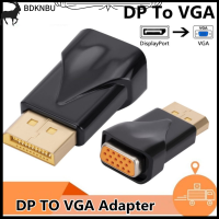 BDKNBU สายหน้าจอโปรเจคเตอร์ HDTV ชายกับหญิง DisplayPort เป็น VGA ไปยังตัวแปลงวีจีเอตัวแปลงสัญญาณ DP