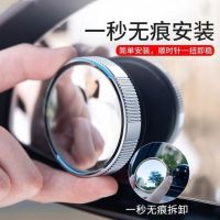 GH กระจกสะท้อนหลังรถ Spion Bulat Kecil ถอยหลัง360องศาอุปกรณ์เสริมสำหรับกระจกมองหลังรถที่มีจุดบอดสะท้อนแสง HD สิ่งประดิษฐ์สำหรับถอยหลังกระจกเสริม