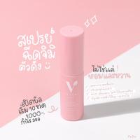 สเปรย์ฉีดระงับกลิ่นจุดซ่อนเร้น Victory Secret Essence Spay สเปรย์ฉีดน้องสาวหวาน